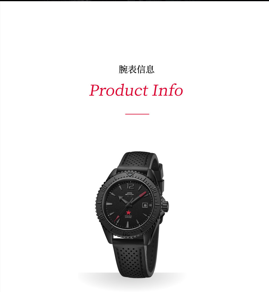 Beijing Dark Black Diver 200M  - огляд і ціна Luxury Watch China